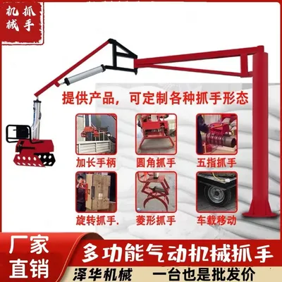 磴口县雄克卡盘爪schunk机械抓手303542PZN-plus 100-1-IS汰慷秒报价