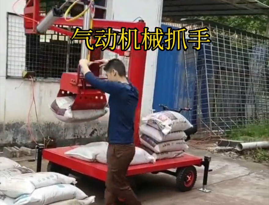 磴口县机械抓手那里有不锈钢抓斗磴口县气动助力机械臂机械抓手磴口县气动助力机械臂哪里卖机械抓手